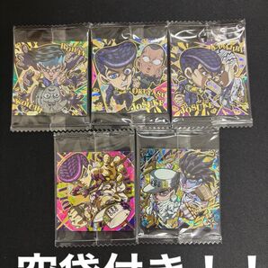 ジョジョ シール ウエハース セット