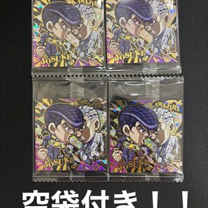 ジョジョ シール ウエハース 東方仗助&川尻浩作4枚セット