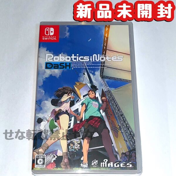 新品未開封★ロボティクスノーツ ダッシュ(ROBOTICS;NOTES DaSH) Switch スイッチ