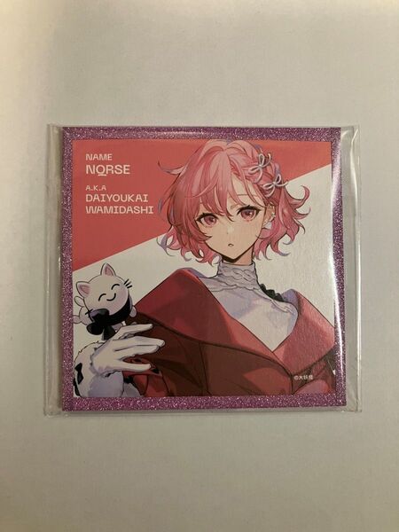 ローソン 大妖怪 豆色紙 なるせ nqrse