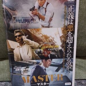 マスター DVD
