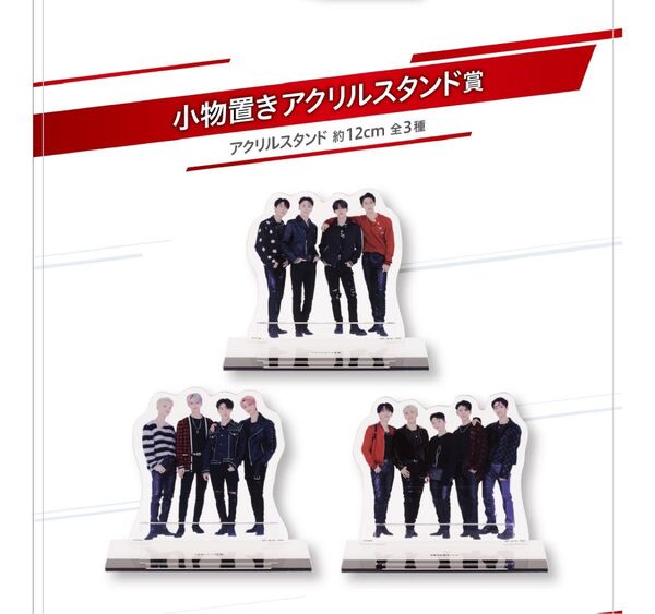 セブチ 一番くじ SEVENTEEN From PLEDIS ENTERTAINMENT 小物置きアクリルスタンド賞 3種 セット