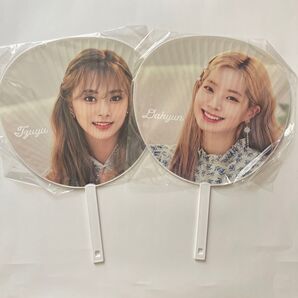 TWICE トゥワイス DAHYUN ダヒョン TZUYU ツウィ うちわ 2点セット