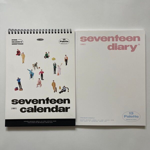 SEVENTEEN セブチ SVT 2022 シーグリ SEASON’S GREETINGS カレンダー& ダイアリー2点セット