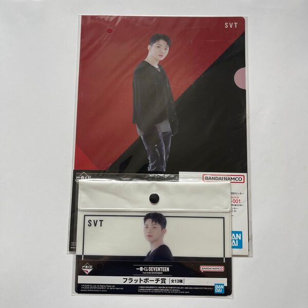 一番くじ SEVENTEEN WOOZI ウジ フラットポーチ クリアファイル 2点セット