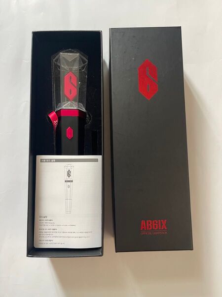 AB6IX OFFICIAL LIGHT STICK ペンライト公式 ライトスティック