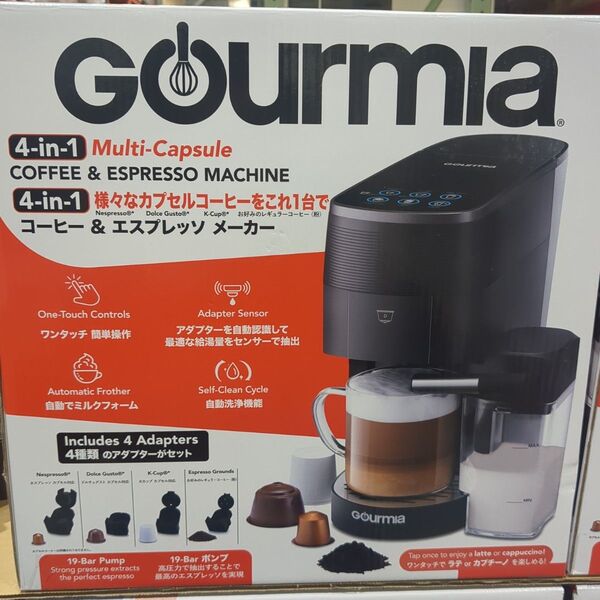 モデル: Gourmia 4-in-1 Multi-Capsule Coffee & Espresso Machine 新品未使用