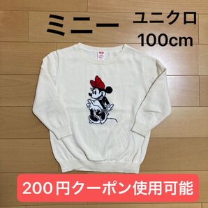100cm ミニーニット ユニクロ