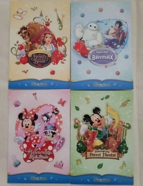ディズニー ニューファンタジーランド ポストカード はがき Disney