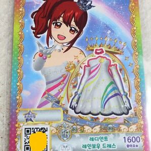 プリチャン カード 韓国限定
