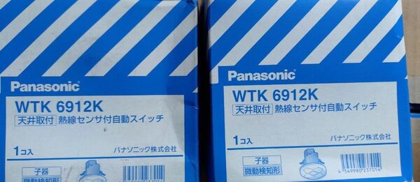 WTK6912K パナソニック 熱線センサ付自動スイッチ