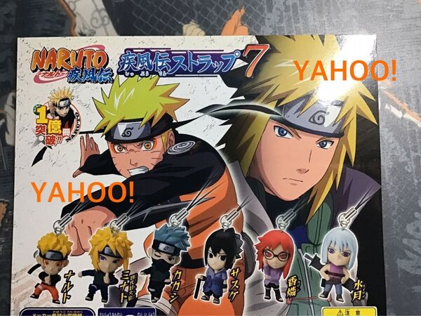 【コンプリート】NARUTO-ナルト-疾風伝★ストラップ7★全6種フルコンプ★サスケ・カカシ・ミナト・水月・香燐