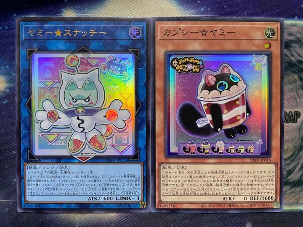 ヤミー★スナッチー、カプシー☆ヤミー 2枚セット