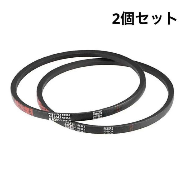 uxcell Aセクションラバードライブベルト Vベルト インナーガース635mm A635 / A25 2個入