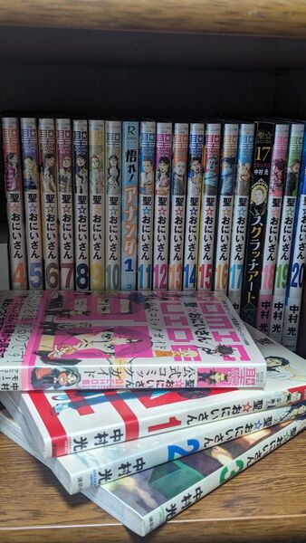 聖☆おにいさん1〜20巻+コミックガイド