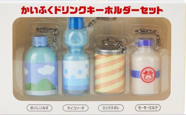 ポケモンセンター かいふくドリンクキーホルダーセット