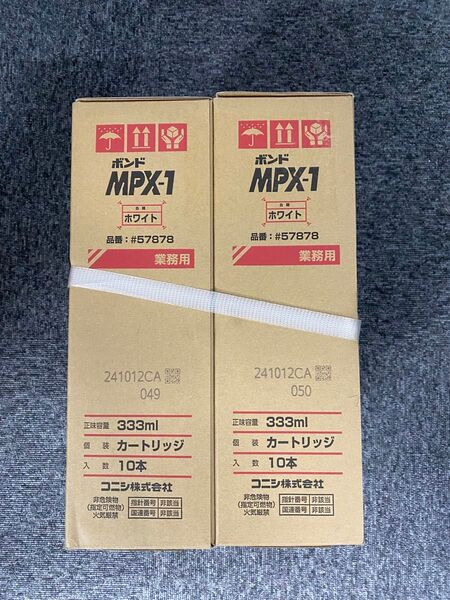ボンド MPX-1 ホワイト 333ml 20本 業務用