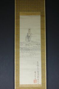 Art hand Auction 【模写】煎茶 青木木米 魚観音図 中国煎茶道具 A94ワwq, 絵画, 日本画, 山水, 風月