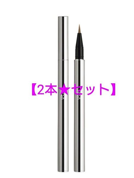 新品2個セット②【イプサ アイブロウ リキッドライナー 02 BR ブラウン】眉隙間埋め・補正に♪