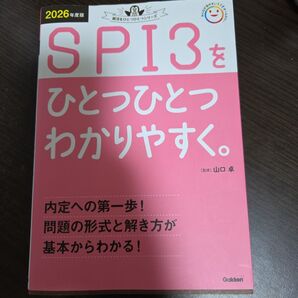 SPI3をひとつひとつわかりやすく。
