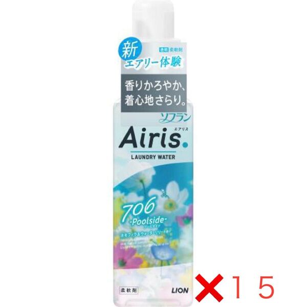 ソフラン エアリス プールサイド 本体 480ml 15本