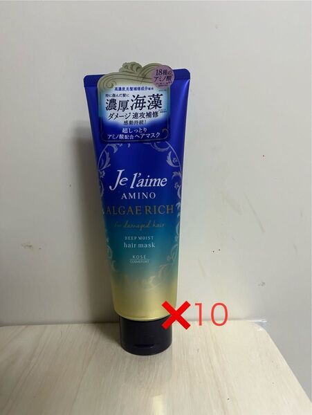 ジュレーム アミノ アルゲリッチ ディープモイスト ヘアマスク 230g【残り3】