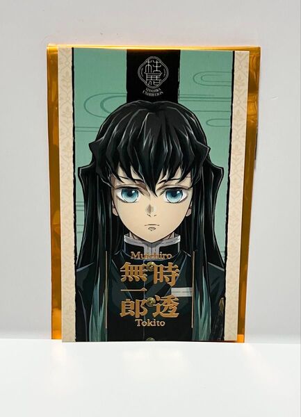 柱展 キービジュアル ランダムコレクションフォト 時透無一郎