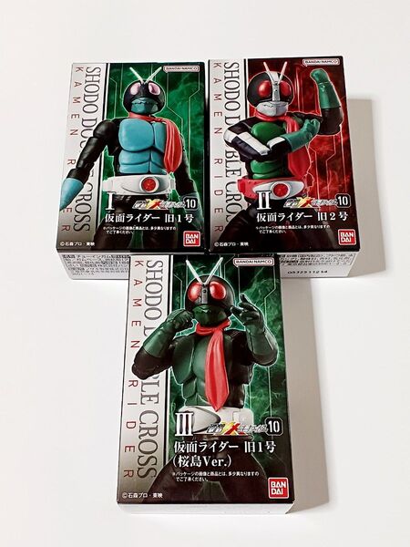 掌動XX仮面ライダー10 旧1号、旧2号、旧1号(桜島Ver.)
