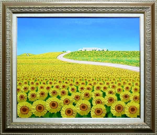 Yahoo!オークション -「ヒマワリ」(油彩) (絵画)の落札相場 Yahoo!オークション -「ヒマワリ」(油彩) (絵画)の落札相場