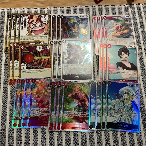 ワンピースカード 赤黒コビーパーツセット