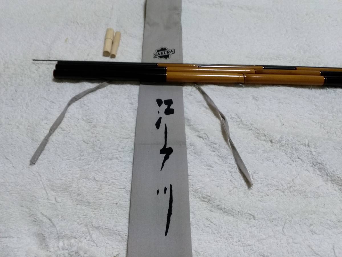 2025年最新】Yahoo!オークション -ヘラブナ竿 江戸川の中古品 2025年最新】Yahoo!オークション -ヘラブナ竿 江戸川の中古品