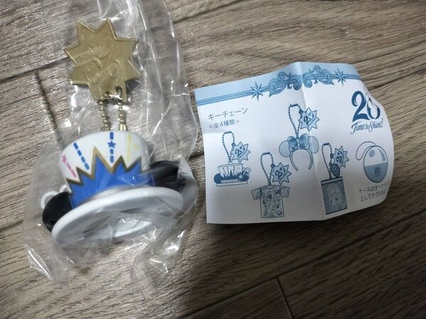 ディズニーシー20周年ガチャ