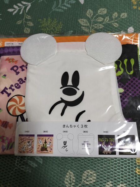 ハロウィン巾着、ランチョンマット
