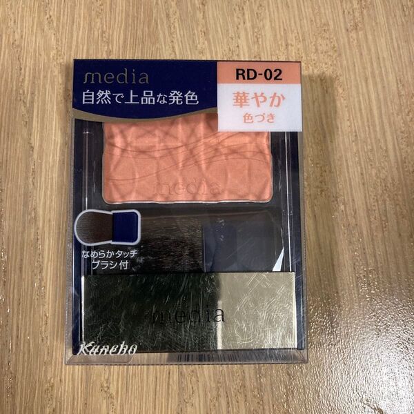 media ブライトアップチークS(RD-02)