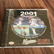 千葉ロッテマリーンズ 2001年 オフィシャルサイト デジタルイヤーブック 未開封品 CD-ROM HDVD ybrid版 黒木 小坂 初芝 小野 福浦_画像1