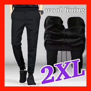 裏起毛 ジョガーパンツ ジャージ 男女兼用 スキニー スウェットパンツ 2XL