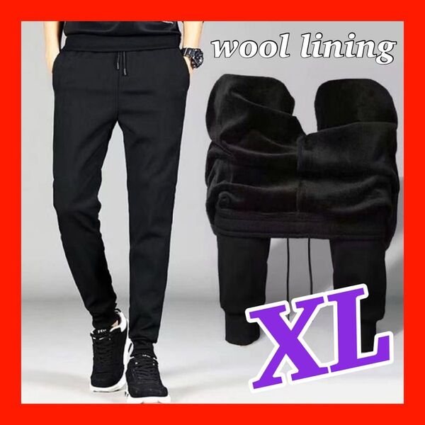 XL 裏起毛 ジョガーパンツ ジャージ パンツ 黒 おしゃれ 細身 スキニー 黒