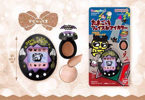 新品未開封 たまごっちフェイス&アイカラー デビルっち黒 シャイニーブラウン