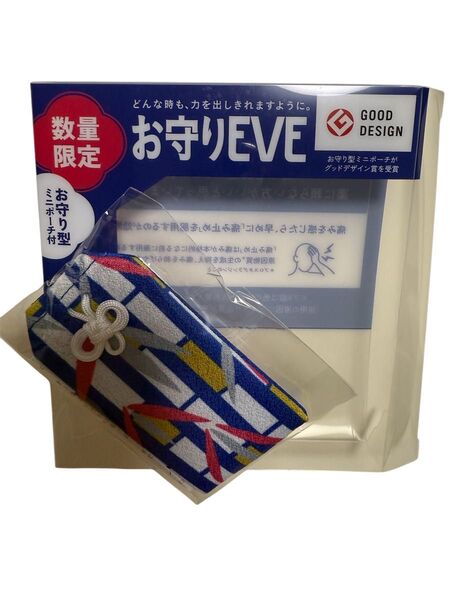 EVE お守り型 ミニポーチ 挑戦守 新品未使用