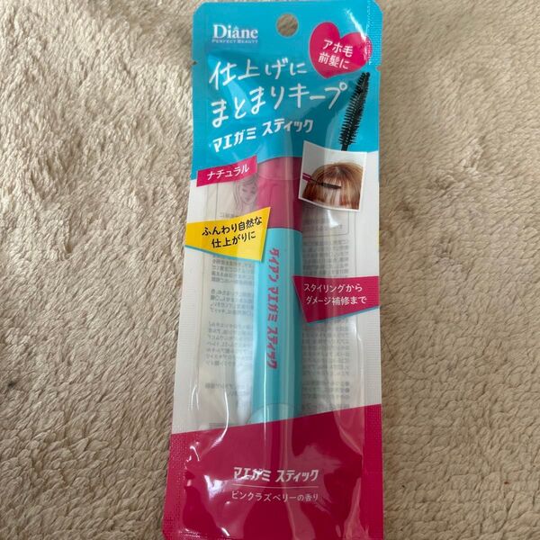 ダイアン ヘアスティック