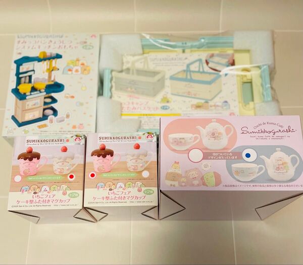 すみっコぐらし おもちゃ 折りたたみバスケット マグカップ ティーポットまとめ売り
