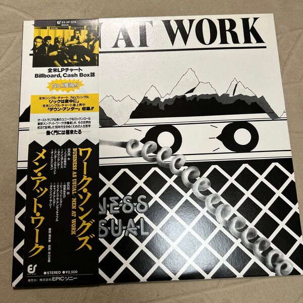 LP The MEN AT WORK メン アット ワーク