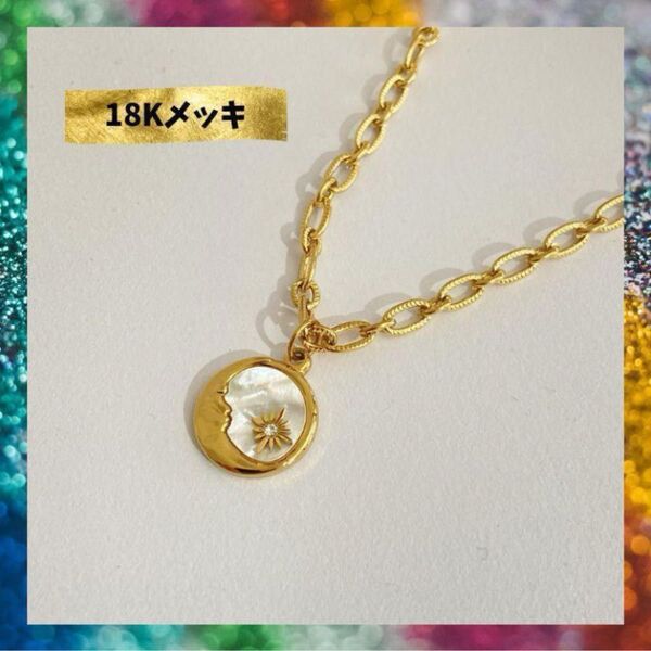 ネックレス ハワイアンジュエリー ゴールド ハワイ 月 ルナ ムーン 螺鈿 18K メッキ レディース アクセサリー