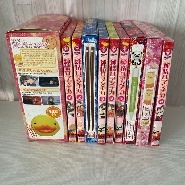 純情ロマンチカ 純ロマ DVD 限定版 1~6 セット