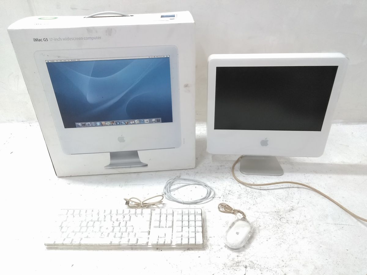 Yahoo!オークション -「imac g5」(デスクトップ) (Mac)の落札 Yahoo!オークション -「imac g5」(デスクトップ) (Mac)の落札