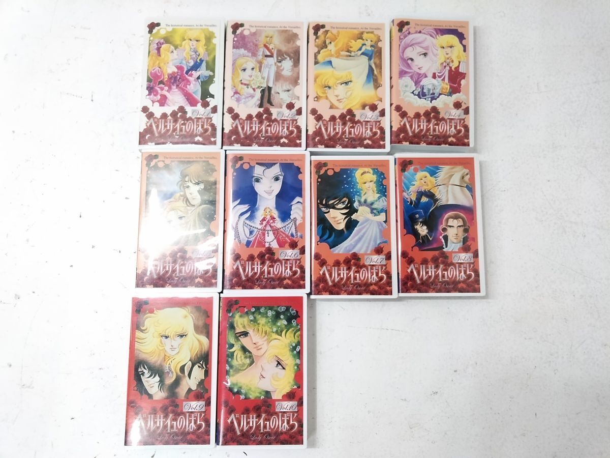 Yahoo!オークション -「ベルサイユのばら」(ビデオテープ) の