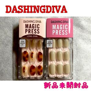 【新品未開封品】DASHINGDIVA ダッシングディバ ネイルチップ クラシックアンバー アバロングレー 2種類 簡単