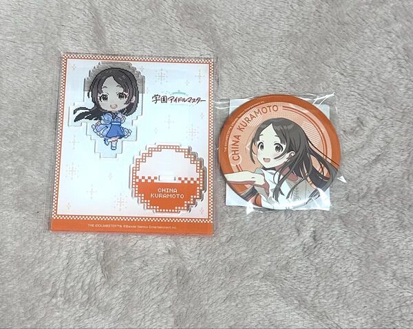 倉本千奈 セット