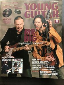 [MB]Young Guitar ヤングギター2009年3月号 特集 元祖The名盤 Second Heat / Racer X(Paul Gilbert)