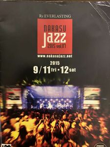 [MB]Nakasu Jazz 中洲ジャズ2015 公式プログラム